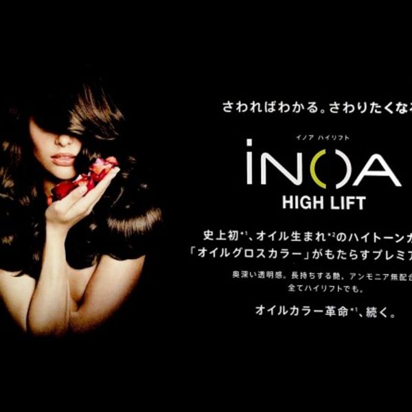 新感覚グレーカラー